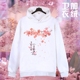 Sansheng Sanshi Shili Peach Blossom Áo len trùm đầu Cặp đôi Cộng với Áo khoác nhung Đàn ông và Phụ nữ Áo dài tay Kiểu thường áo đôi nam nữ Áo khoác đôi