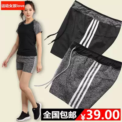 Summer sports shorts women's running quick-drying anti-light loose breathable thin yoga fitness three-bar three-point pants