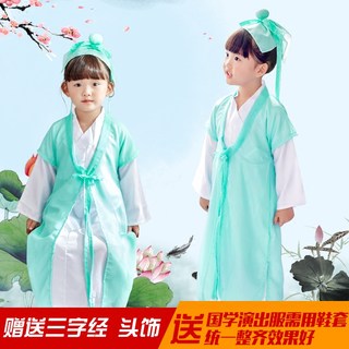 Children's Disciple Gui Sanzi Jing Chinese Studies Performance Hanfu