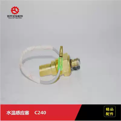 Forklift accessories Isuzu C240 water temperature sensor plug