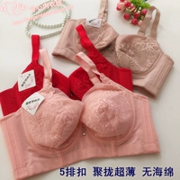 Kích thước lớn nhỏ mùa hè siêu mỏng đầy đủ nhận sữa điều chỉnh áo ngực tập hợp 5 hàng khóa áo ngực màu đỏ áo lót bầu