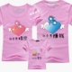 Mùa hè cha mẹ-con hè mặc một gia đình ba áo thun cotton ngắn tay top mẹ và con gái phù hợp với gia đình mùa xuân đầy đủ váy trẻ em hàn quốc Trang phục dành cho cha mẹ và con
