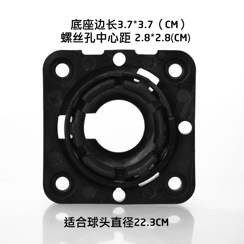 Yitu Jiedu special car special cloud mirror rear mirror bracket base accessories hole distance 3 0 variable 2 8