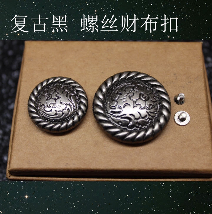 Diy handmade leather leather leather bag decorative buckle turnbuckle wealth cloth buckle retro black dumpling side wealth cloth buckle