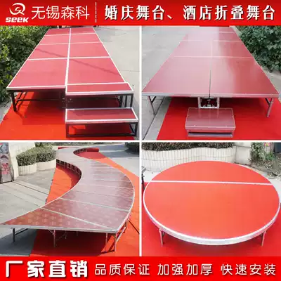 Wuxi Senke Steel Folding Dance Platform S-shaped T-table Concave Lifting Movement S-shaped Semi-circle Wedding Dance Board