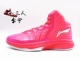 Giày nam bóng rổ chống sốc Li Ning 2016 mới dành cho nam