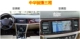 Andrew Zhonghua Junjie sedan Junjie FRV Junjie CROSS Zunchi kho báu tuyệt vời DVD Navigator một máy - GPS Navigator và các bộ phận