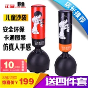 Trẻ em đấm bốc túi cát nhà tập thể dục thẳng đứng treo túi cát trẻ em Sanda Taekwondo thiết bị đào tạo - Taekwondo / Võ thuật / Chiến đấu