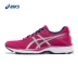 Giày chạy bộ nữ ASICS yasehi GEL-GALAXY 9 T6G5N giày thể thao nữ chính hãng Giày chạy bộ