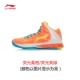 Giày bóng rổ Li Ning nam tăng tốc độ cao 42018 mùa xuân mới của kẻ lừa đảo ảo trường giày thể thao ngoài sân