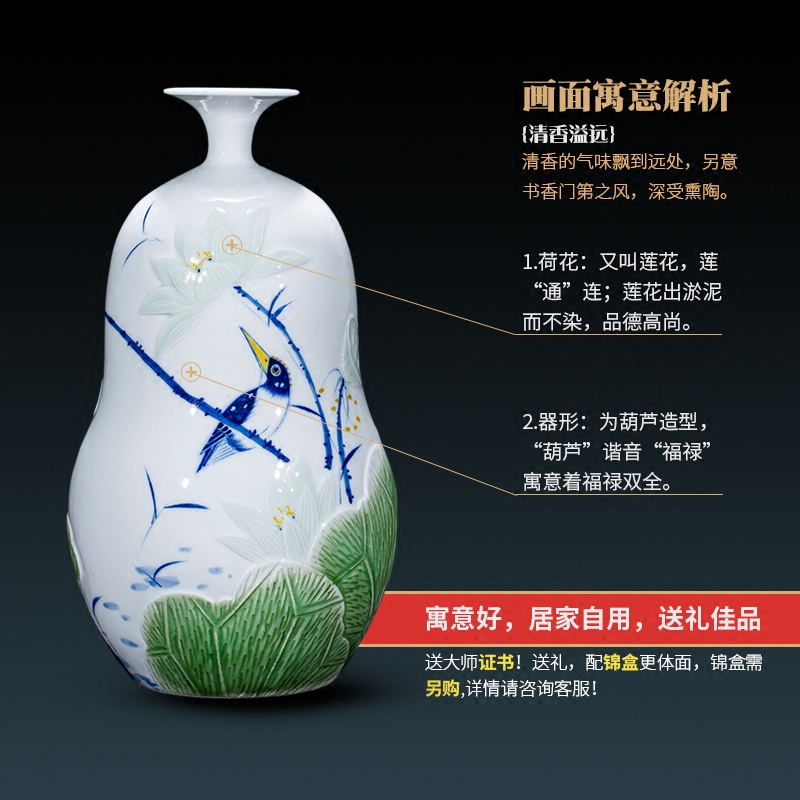 Jingdezhen ceramics, vases, flower arrangement by hand carved sitting room porch decoration of new Chinese style household furnishing articles