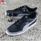 Giày thể thao nữ Đài Loan Puma / Hummer FUNDAMENTALS giày thể thao nam mới 357592
