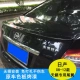 Nissan Tianyi cánh đuôi Tianzhu Duke cánh đuôi 08-12 cũ sửa đổi đặc biệt miễn phí sơn đục lỗ - Sopida trên