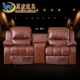Không gian hạng nhất không gian đa chức năng cabin nhà hát sofa da lớp trên cùng da phòng nghe nhìn video phòng sofa điện micro karaoke bluetooth loại nào tốt Hệ thống rạp hát tại nhà