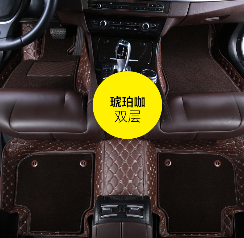宝马全包围汽车脚垫1系3系4系5系6系7系X1X3X5X6专车专用脚垫双层