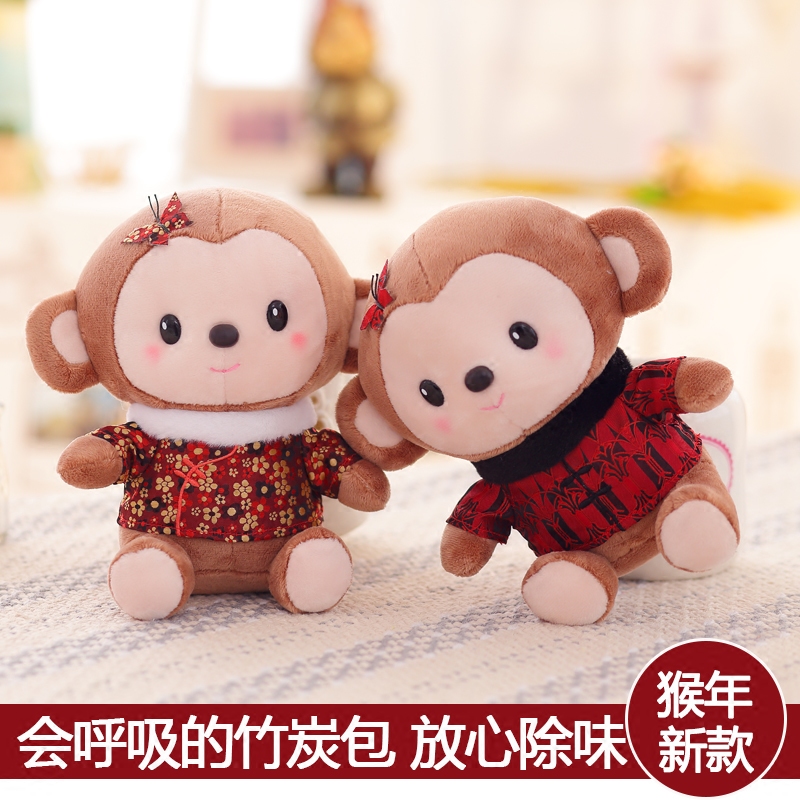 汽车竹炭包摆件 车内卡通玩偶除味炭包可爱车饰品猴子公仔吉祥物