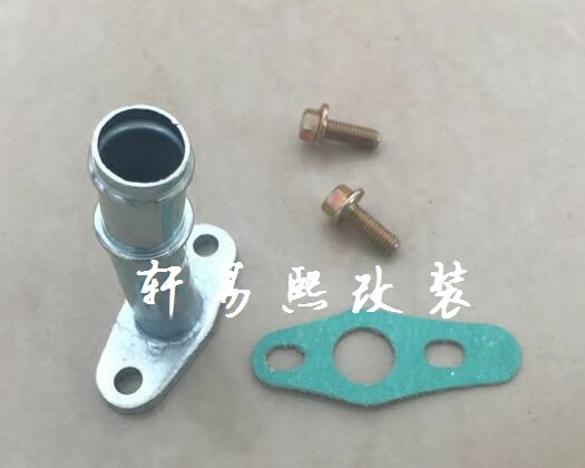 Retrofit for TD04 TD05 TD06 K03 K04 turbine oil return pipe flange oil return joint base
