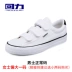Thượng Hải kéo lại giày của phụ nữ giày nam mùa hè Giày trắng Velcro Giày vải Hàn Quốc Giày thể thao giày vải nữ Plimsolls