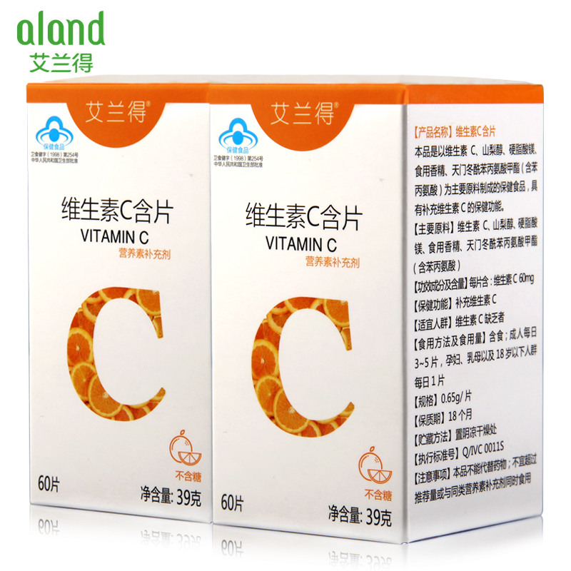 ALAND/艾兰得 维生素C含片 0.65g/片*60片*2瓶套餐