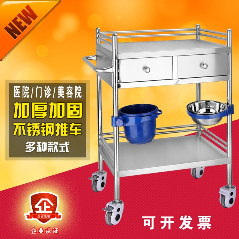 Hospital Stainless Steel Trolley, Equipment Cart, Medicine Delivery Cart, Surgical Trolley, Emergency Cart, Dressing Change Cart, Beauty Equipment Cart, Three-Layer
