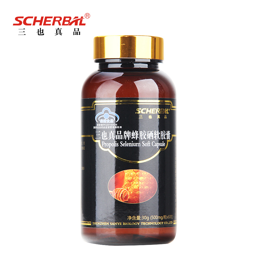 三也真品牌蜂胶硒软胶囊 500mg/粒*60粒