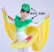 Xiaohe phong cách khiêu vũ trẻ em vui vẻ trang phục thung lũng vải chim chơi niềm vui của trang phục trình diễn thu hoạch