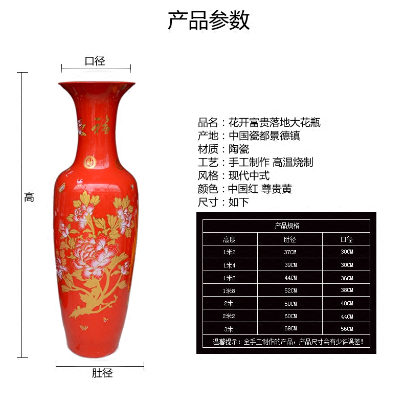 Jingdezhen ceramics China red peony hotel furnishing articles sitting room adornment of large vase