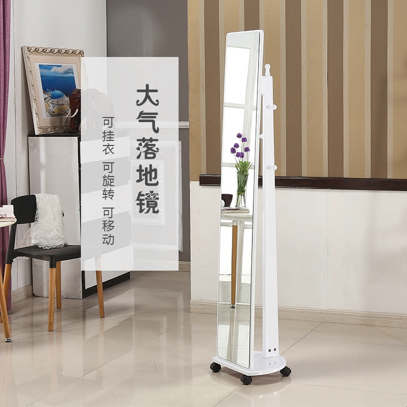 Full-length mirror Full-length mirror Floor-to-ceiling mirror Rotating full-length mirror Simple stereo mirror Home dormitory bedroom ins special offer