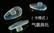 Túi khí chống trượt mũi hỗ trợ đệm lá silicon thoải mái kính khung mũi hỗ trợ vít phần đặc biệt - Kính khung kính montblanc Kính khung
