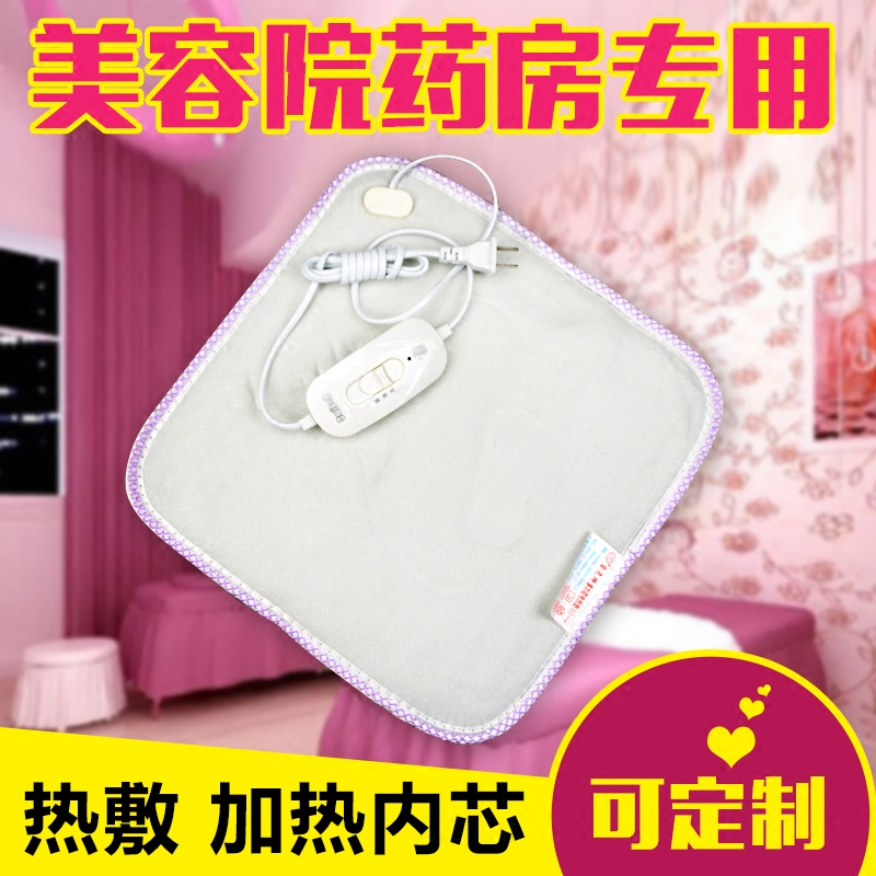 30*30 35*35 40*40 Hot Pad Special Fertilizer Electric Heating Mat Small Heat Blanket Cushion High Temperature Electric Heating Pad