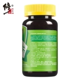 Купить 2 получить 1 и правильный B -Native Vitamin Composite Vitamin B1 B1 B2 B6 B6 B12 Остаться спать поздно