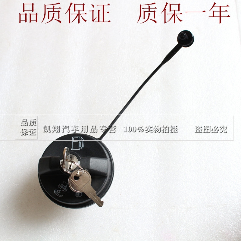 Buick Regal Old Regal LaCrosse 3 0 GL8 New Century Luzun Fuel Tank Inner Cover Fuel Tank Lock Fuel Tank Cover