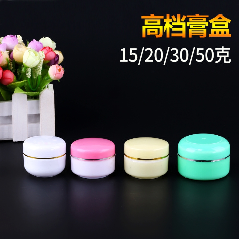 15 15 20 30 30 50100 gr 50100 gr with side band Inner cover Double upscale Cosmetics Cream Box Split Face Cream Box