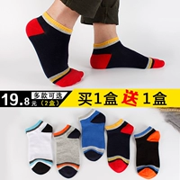 Tất mỏng nam vớ mùa hè cotton mỏng nam vớ mùa hè ngắn vớ cotton nam khử mùi trong mùa xuân và mùa thu tất ngắn cổ nam