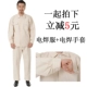 Quần áo dài tay hàn áo chống cháy phù hợp với người đàn ông vải canvas chống cháy bông quần áo chống vảy bảo hiểm lao động dày quần áo thợ hàn do ngu Bộ đồ