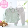 Bộ đồ lót trẻ em mùa xuân và mùa thu trẻ em mùa thu quần áo bé trai đồ ngủ cotton quần áo sơ sinh nữ quần áo mùa thu bé - Quần áo lót bexinhshop shop