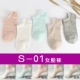 Tất mỏng nam vớ mùa hè cotton mỏng nam vớ mùa hè ngắn vớ cotton nam khử mùi trong mùa xuân và mùa thu tất ngắn cổ nam Vớ nam