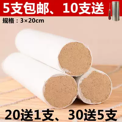 Five years old moxibustion 40: 1 Qi Ai moxibustion handmade wormwood moxibustion diameter 30cm Moxibustion hall 5 roots Nanyang