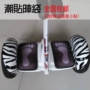 Millet cân bằng xe mat dán kê cân bằng xe fender dán chín fender ngựa vằn mô hình dán - Smart Scooter xe hai bánh tự cân bằng