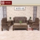 Sofa cánh gà Gỗ rắn Gỗ phong cách Trung Quốc sofa phòng khách kết hợp đồ nội thất bằng gỗ gụ bộ sáu mảnh Sofa kho báu quốc gia mười mảnh - Bộ đồ nội thất kệ tivi gỗ Bộ đồ nội thất