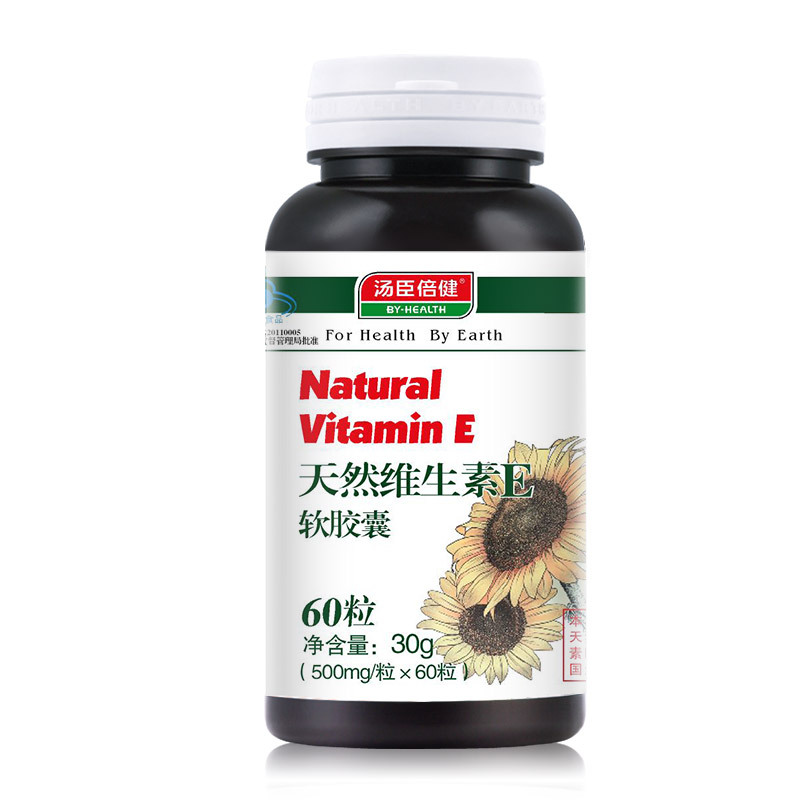 汤臣倍健R天然维生素E软胶囊 500mg/粒*60粒