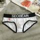 Hibbing cotton tóm tắt tam giác nam Sexy thể thao trẻ trung cá tính eo thấp thủy triều tóm tắt nam quần lót cạp thấp Vòng eo thấp