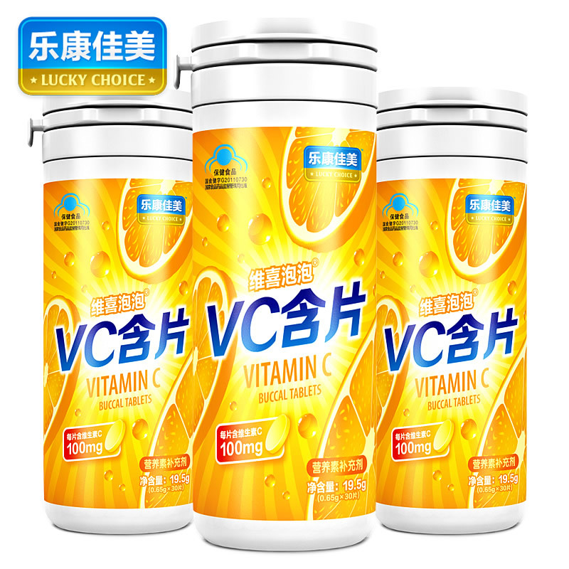 乐康佳美 维喜泡泡RVC含片 0.65g/片*30片*3瓶套餐