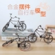 Retro hoài cổ rèn sắt mô hình xe đạp tủ rượu trang trí trang trí phòng khách nghiên cứu nhà nhỏ thủ công đồ nội thất
