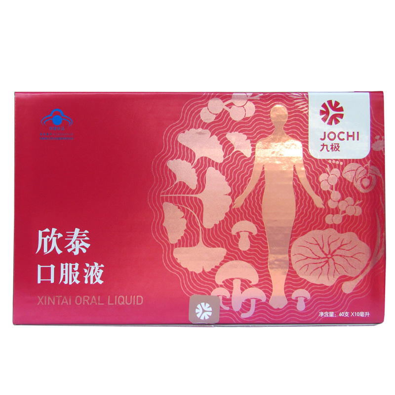 九极牌欣泰口服液 10ml/支*60支