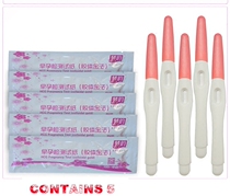 HCG pregnancy test paper strips 5 pic portable