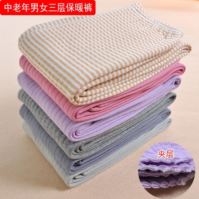 New men and women warm pants in old age pure cotton with enlarged thickened sanitary pants autumn and winter full cotton thin underpants