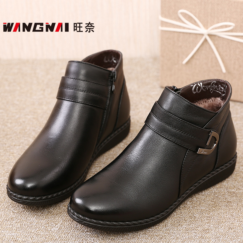 Winter plus velvet warm mother shoes cotton shoes middle-aged and elderly women's shoes leather flat non-slip old man cotton boots grandma shoes