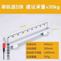 Push-pull clothes hanger household wardrobe hanging rod top-mounted telescopic clothes hanging rod multi-functional clothes drying rod horizontal bar fixed accessory