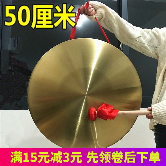 Gong 22cm 30cm large gong 40cm 50cm three and a half props gong and drum size alloy gong flood prevention gong